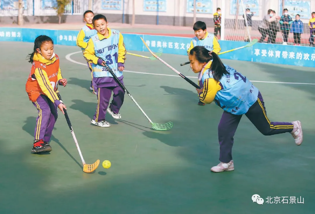 模拟竞赛！石景山电厂路小学举办迎接冬残奥活动