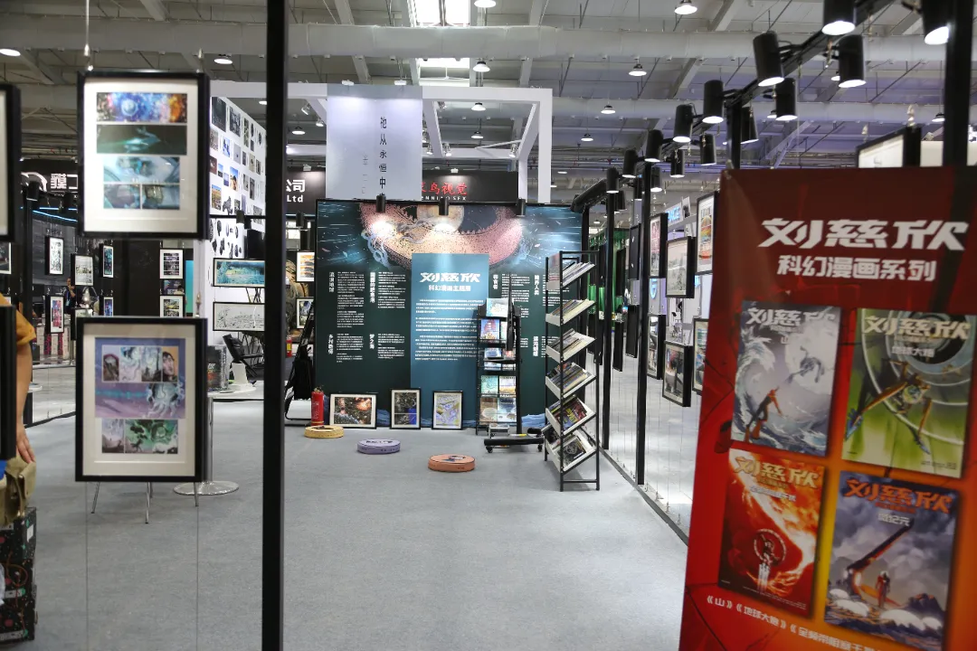 点赞！这些石景山企业惊艳亮相2021中国科幻大会