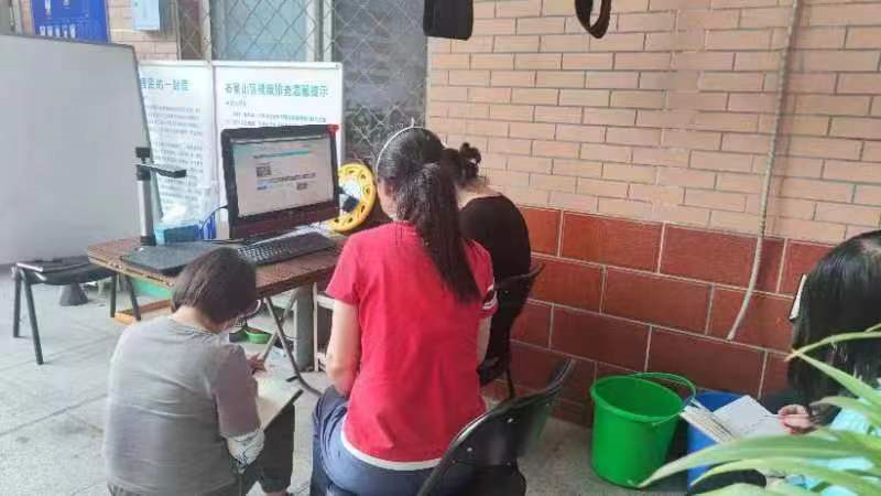 石景山区涉疫风险人员数据摸排系统 “以快治快”助力遏制新冠