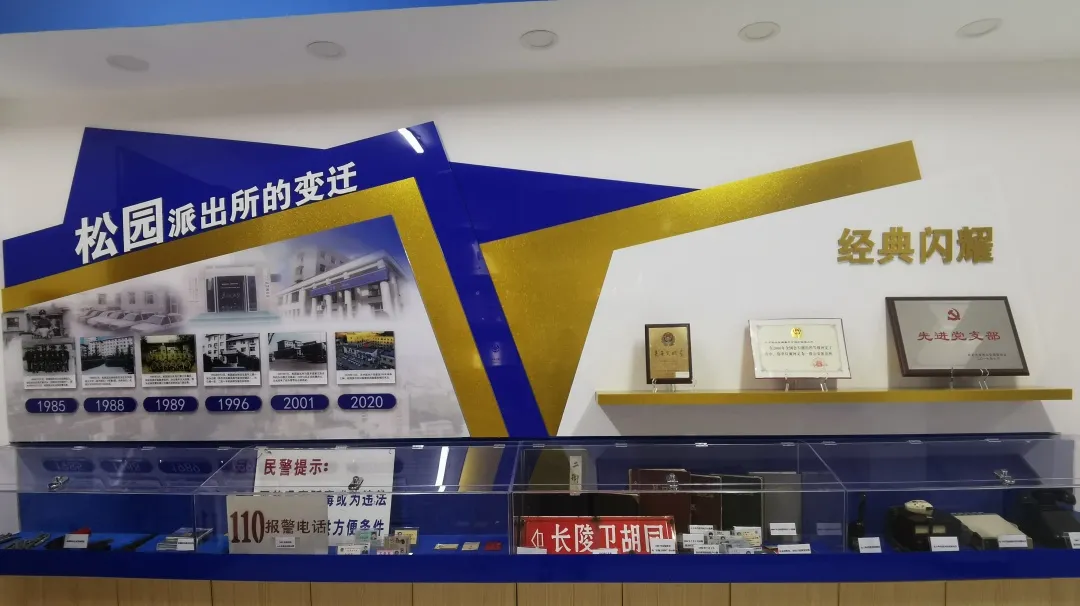 这个“一级派出所”的故事，风雨兼程36载