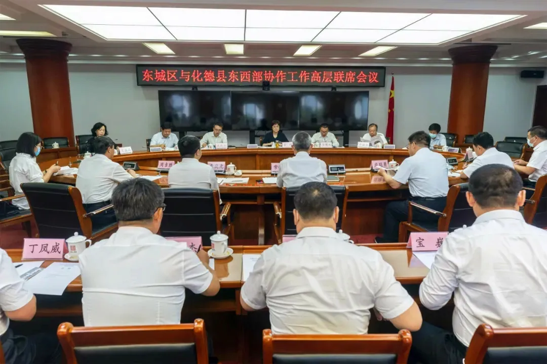 打造京蒙东西部协作典范，开启乡村振兴有效衔接新篇章