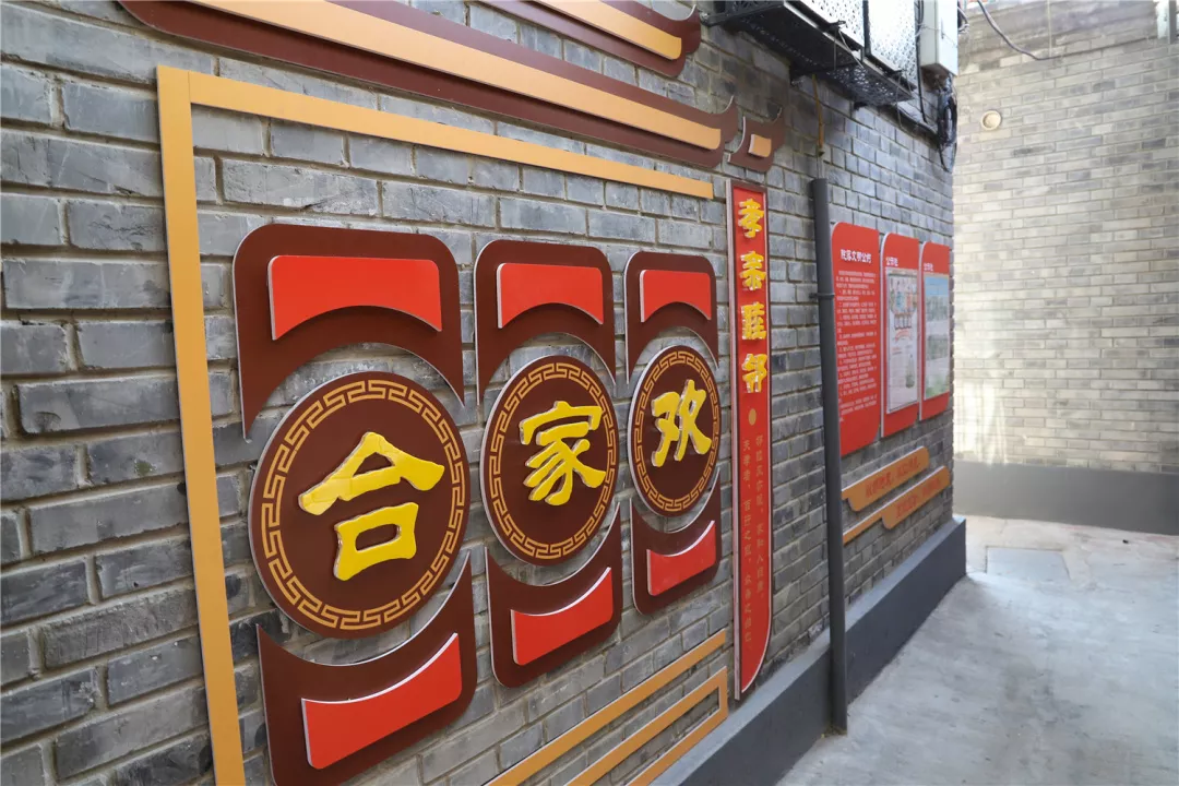 期待！东城44个“美丽院落”年内完成改造