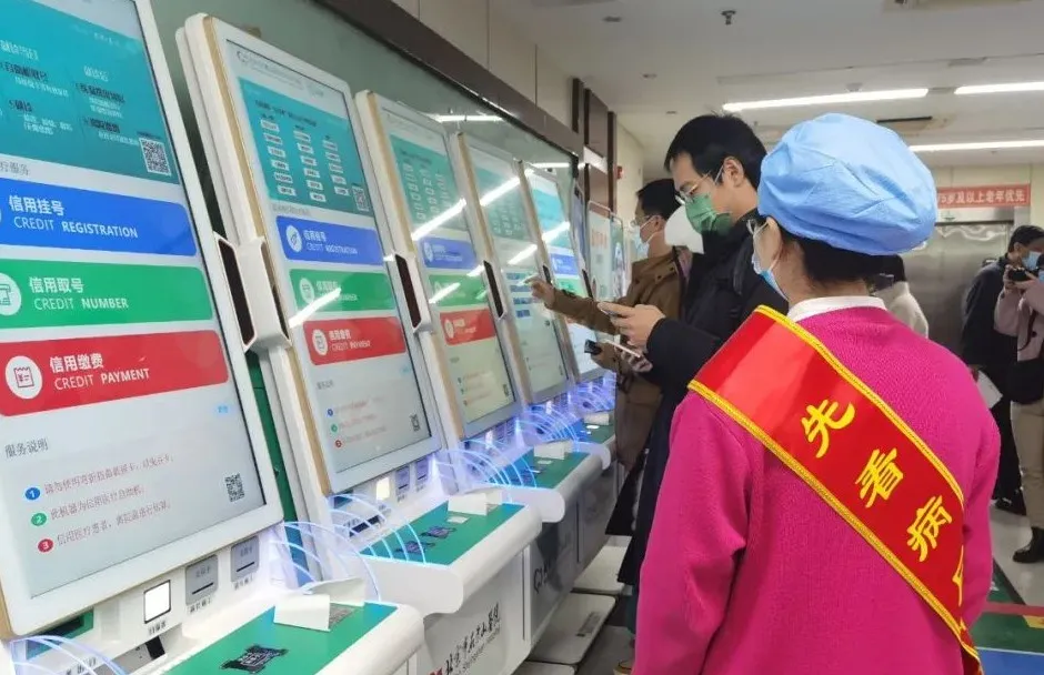 方便！一次缴费 不用排队！“信用医疗”您开通了么？