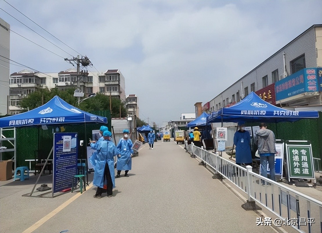 昌平区城南街道：用“8+12”防控联动模式，网格化精细管理封控区
