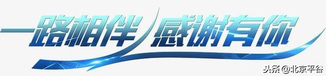 感谢有你！平谷镇罗营百万斤果品“滞销转脱销”