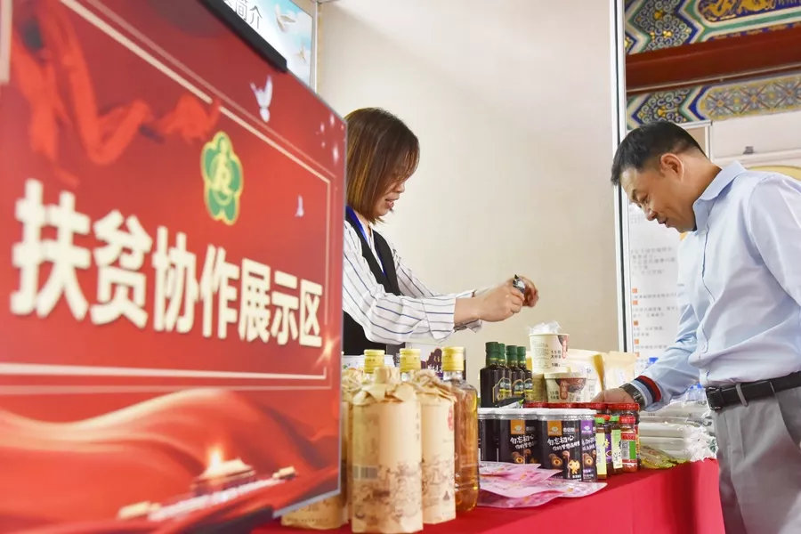 东城助力受援地区打赢脱贫攻坚战