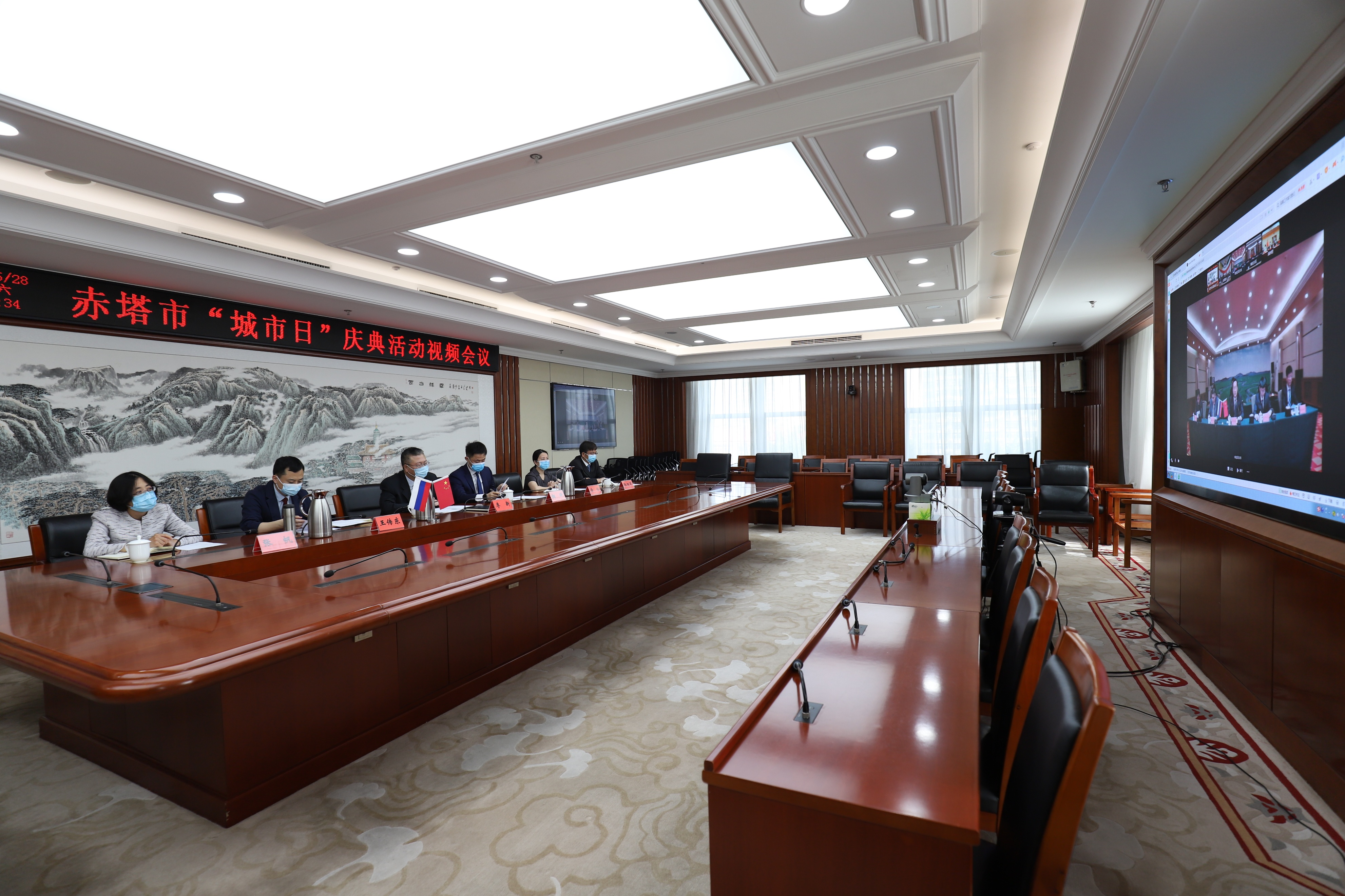 石景山区“云连线”俄罗斯赤塔市 持续深化国际友城友好交往