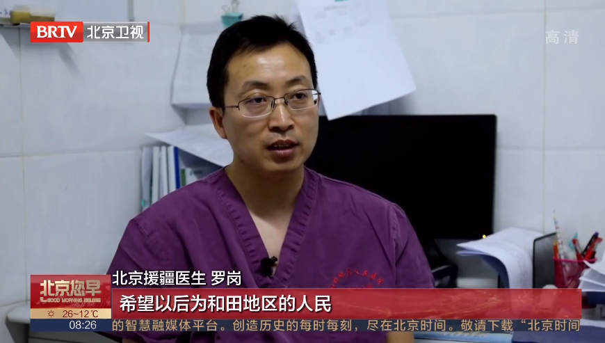 “五一”假期北京援疆干部坚守岗位 劳动过节