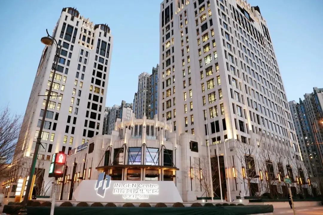 带你探探2021全球数字经济大会朝阳主会场