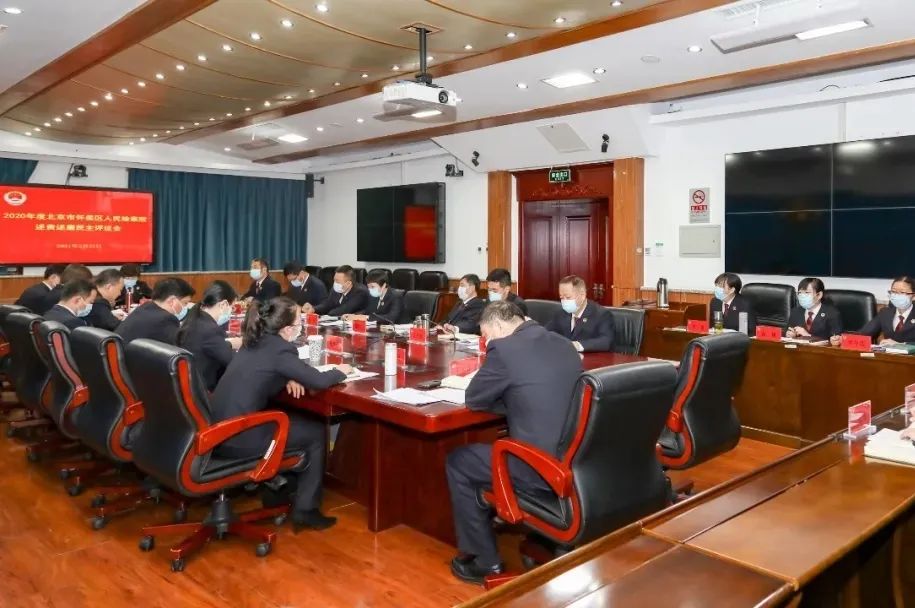 怀柔区人民检察院机关党委：坚持党建引领 在区域发展中实现检察作为