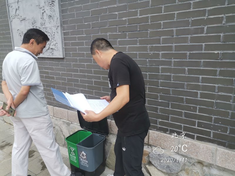 严字当头 常抓不懈，密云区大城子镇扎实推进垃圾分类工作