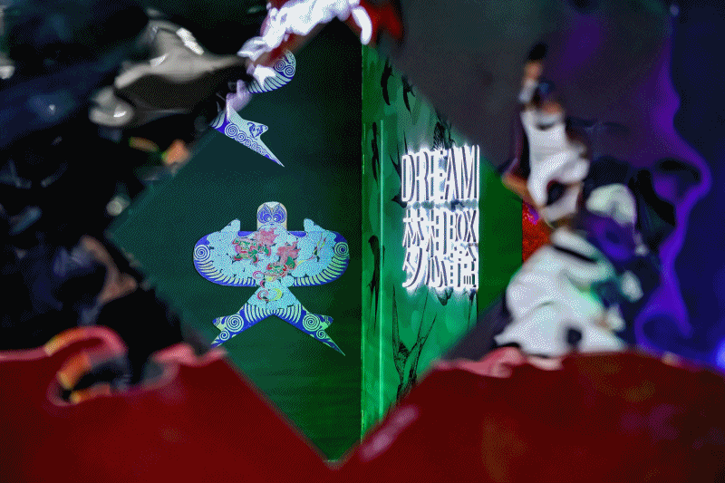 这个“五一”，就来“故宫以东·城市盲盒”数字沉浸式体验空间！