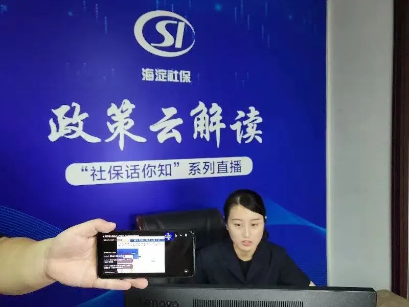 速看！社保费可缓缴，缓缴期间免收滞纳金