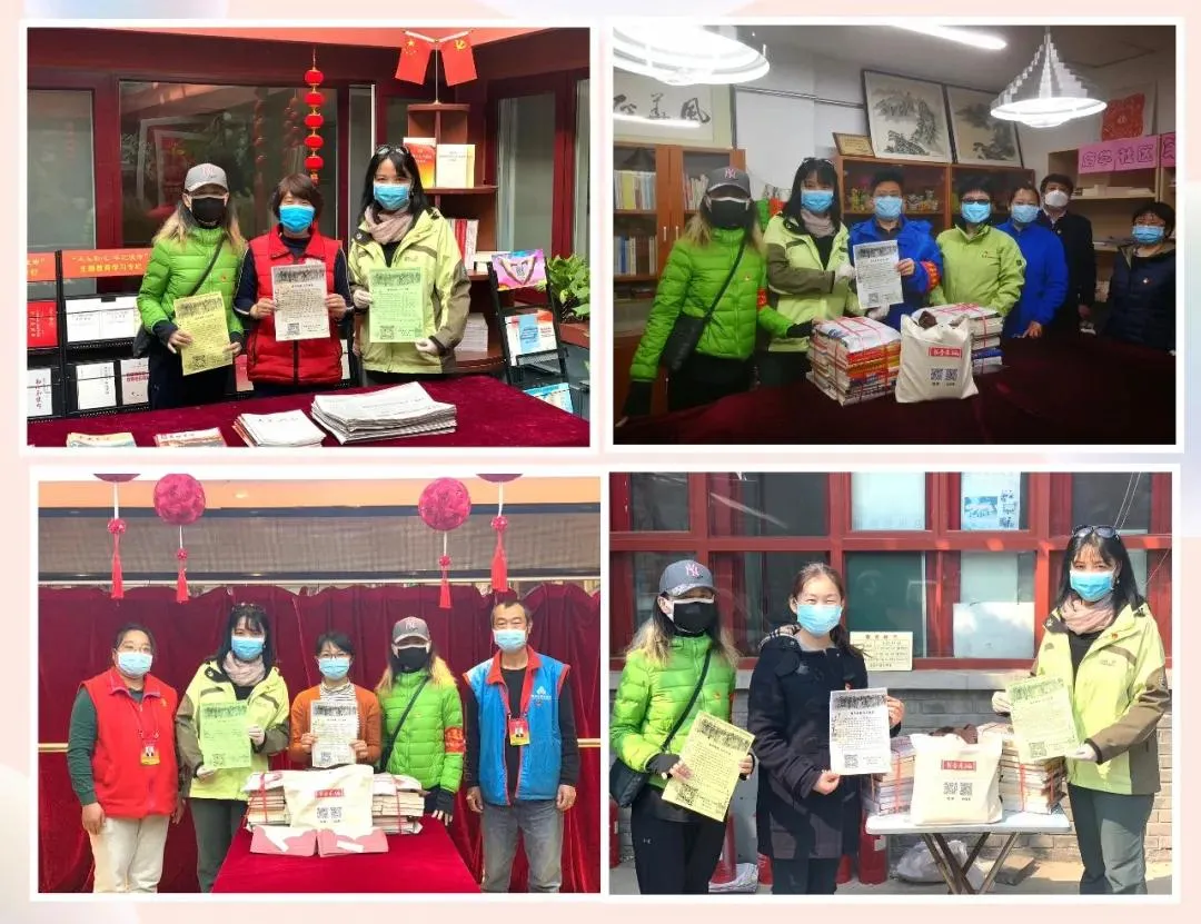 世界读书日：相约“云端” 共品书香