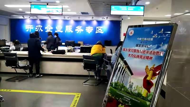 密云区市场监督管理局积极开展12·4国家宪法日系列宣传活动