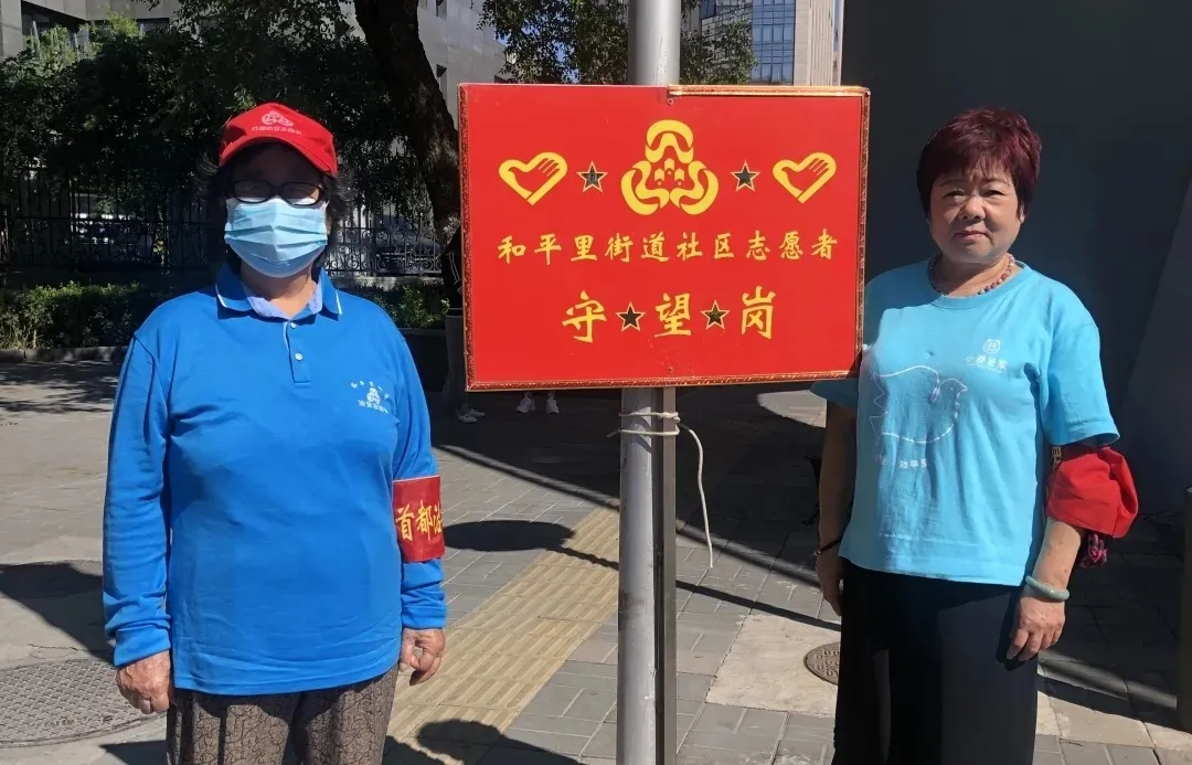 凝心聚力，共建文明东城！