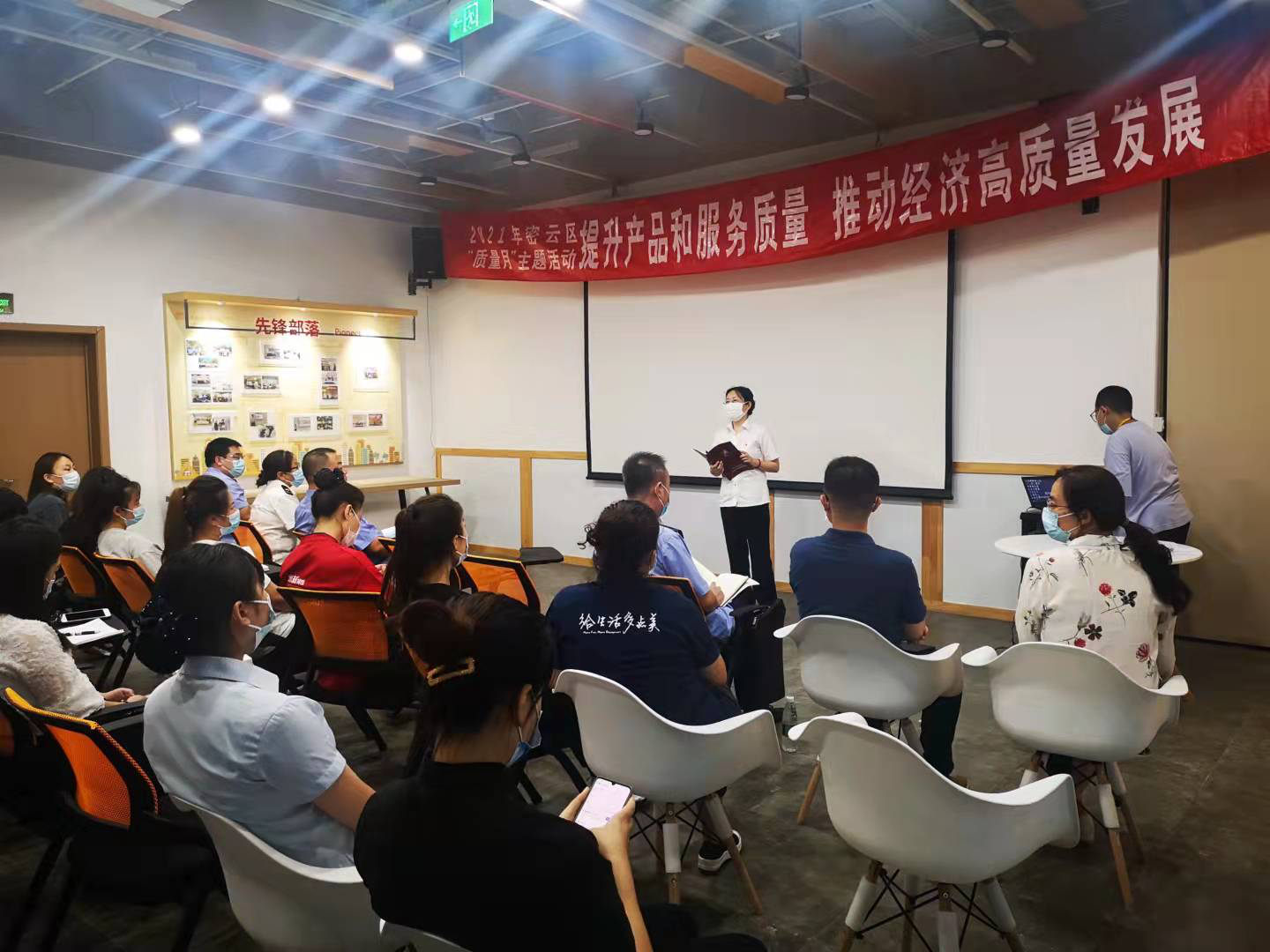 密云区市场监管局开展“质量月”活动,助力全国文明城区创建