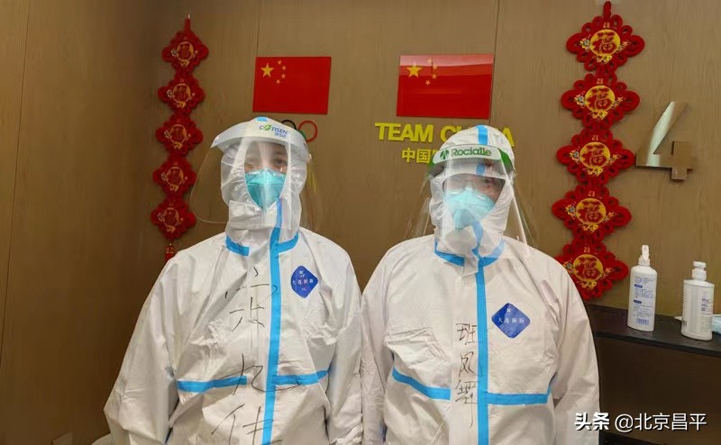 热血助冬奥！昌平区退役军人向“奥”而行