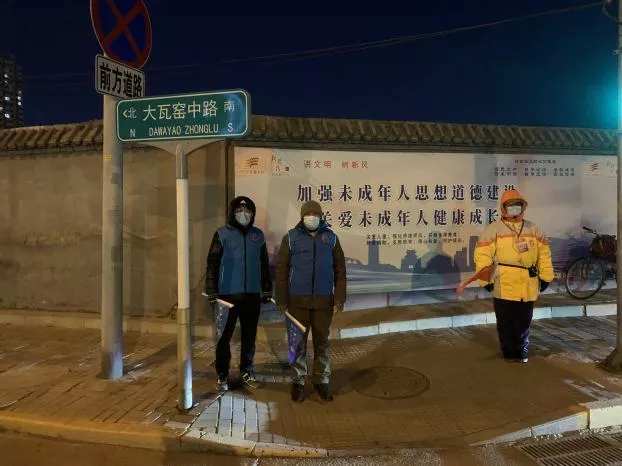 “迎冬奥 保畅通”丰台志愿者扮靓文明交通示范路口