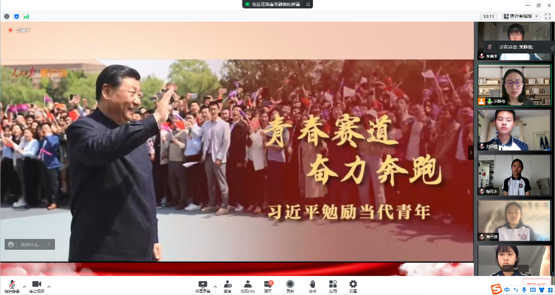 云端课堂别样精彩，东城区线上教学稳步推进