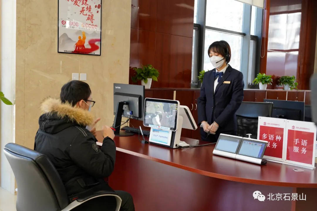 冬残奥会倒计时100天 | 借势冬奥冬残奥 无障碍设施让石景山处处有温度