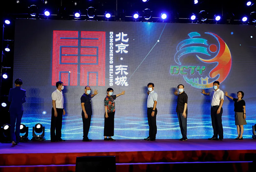 动动动起来！2020年东城区全民健身体育节开启