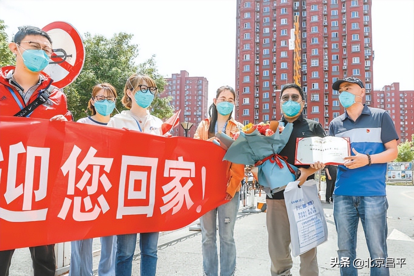 北京日报：满满正能量！“中国好邻居”报名社区志愿服务岗