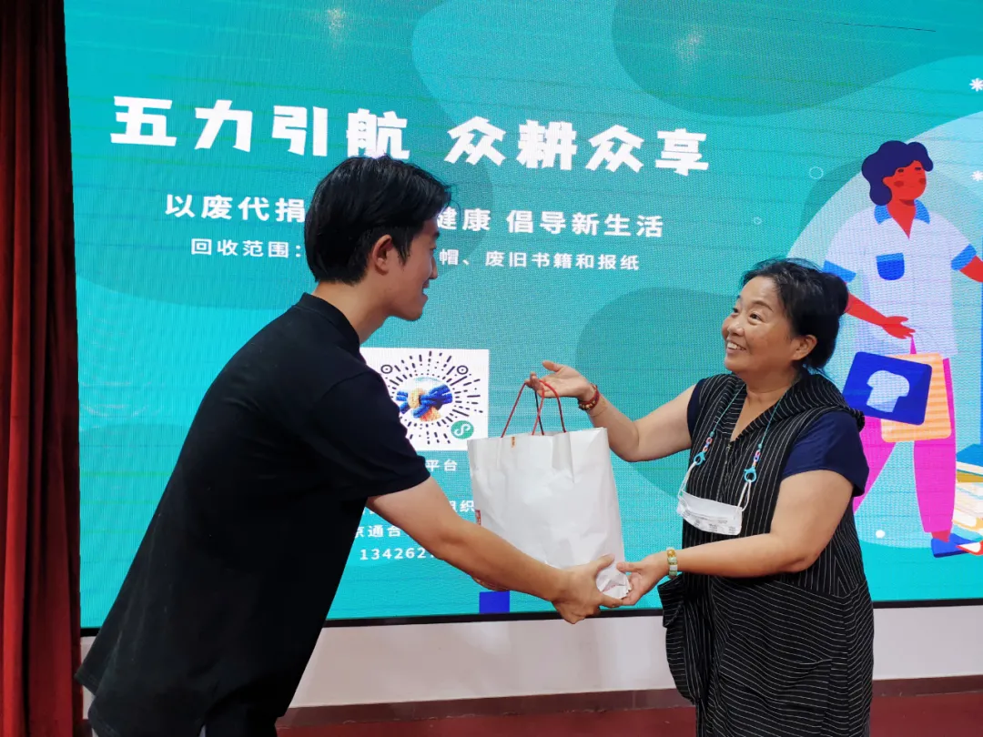 家中闲置物品没处放？这个街道“以废代捐”倡导环保新生活