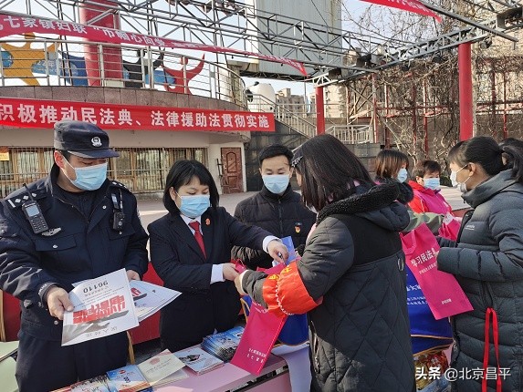 喜迎“三八”国际妇女节，昌平开展多彩主题活动