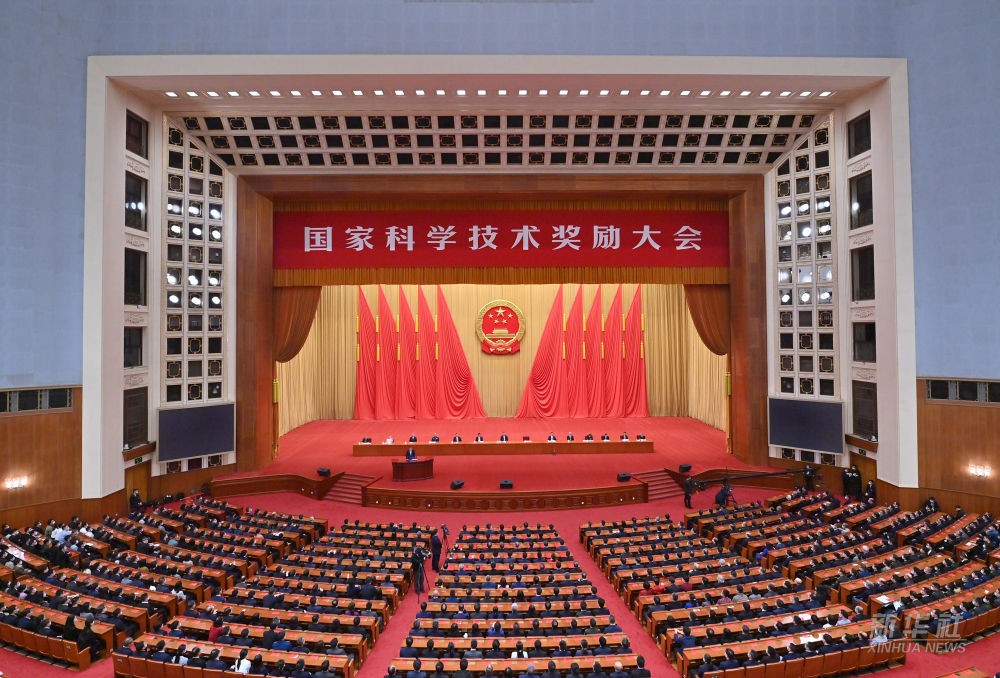 丰台区9项成果荣获国家科学技术奖