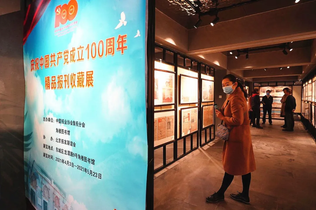 “书香致远 红色领航”东城区党史学习教育“领读计划”活动全面启动！