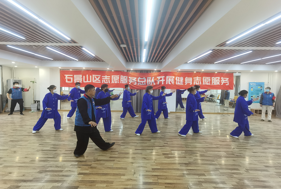 第三十七届石景山区阳春体育节开幕啦