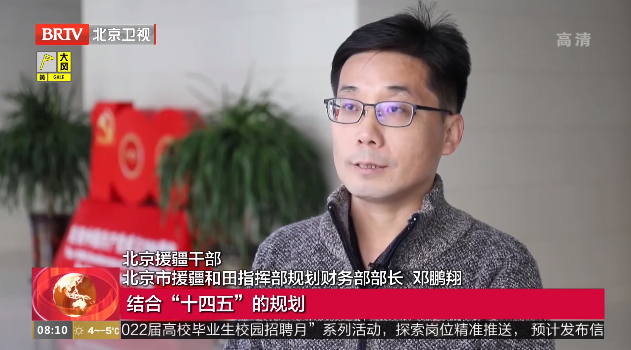 【援疆纪实】​从百年党史汲取不懈奋斗的力量