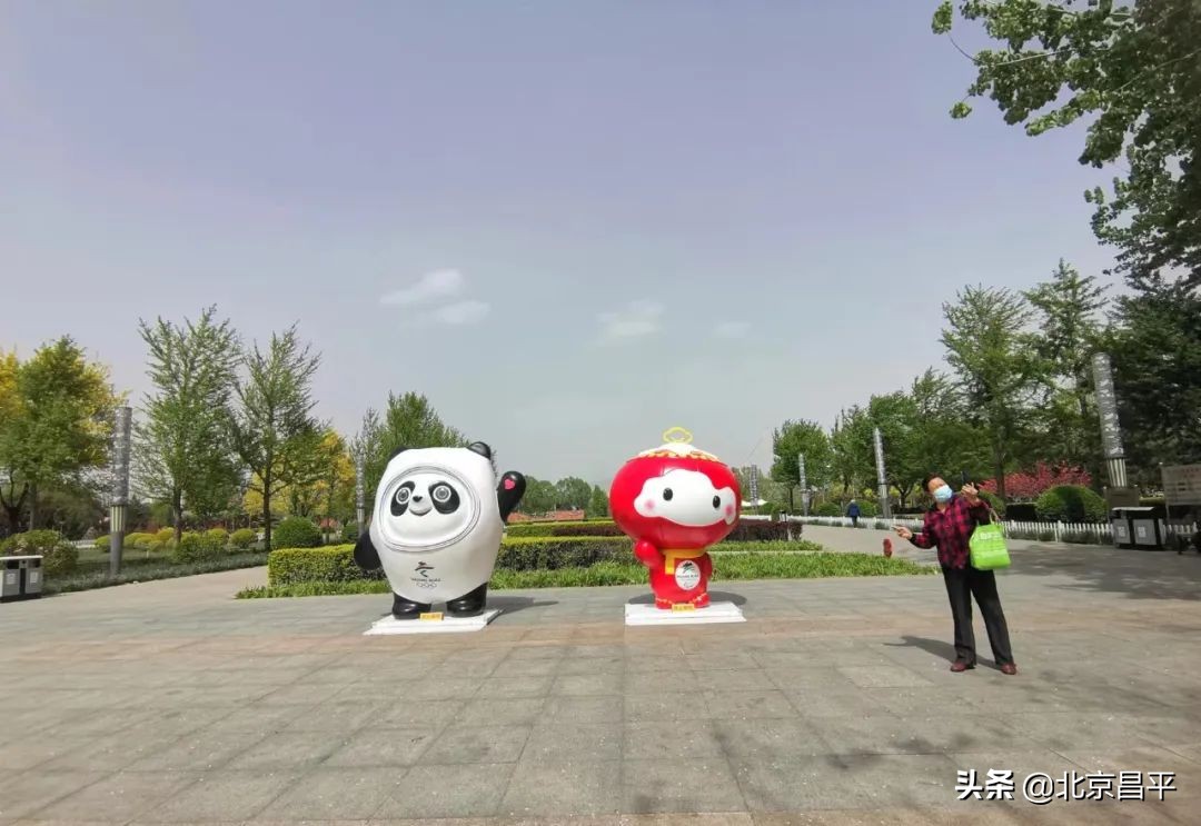 快去打卡！昌平这个公园可以合影冰墩墩
