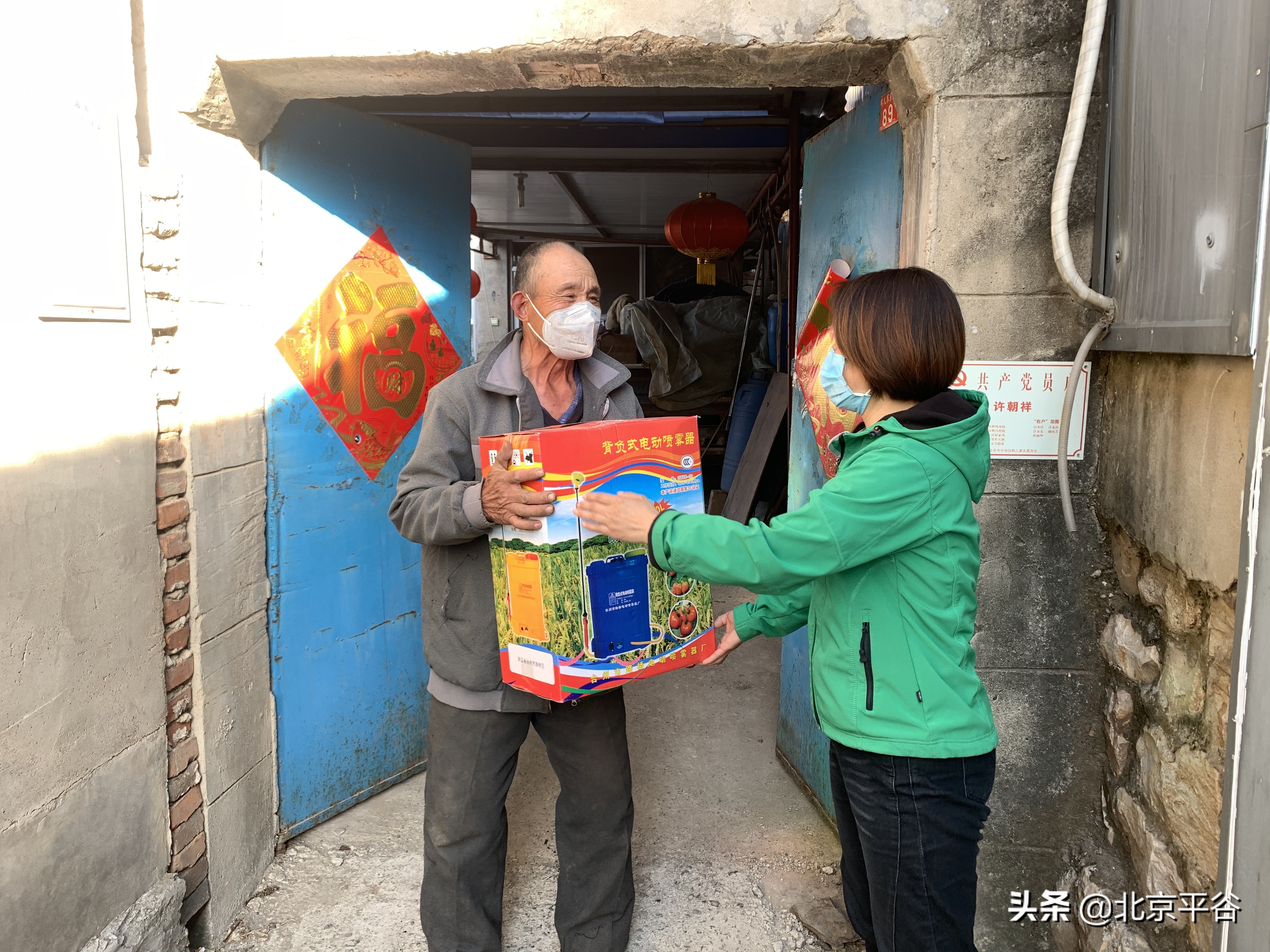 平谷山乡开通“春耕服务热线”保生产