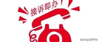 暖心 平谷区兴谷街道新星社区解决居民用水问题