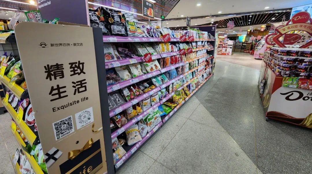 “开门了我们就踏实了！”东城这四家商超全面消杀后重新开业！