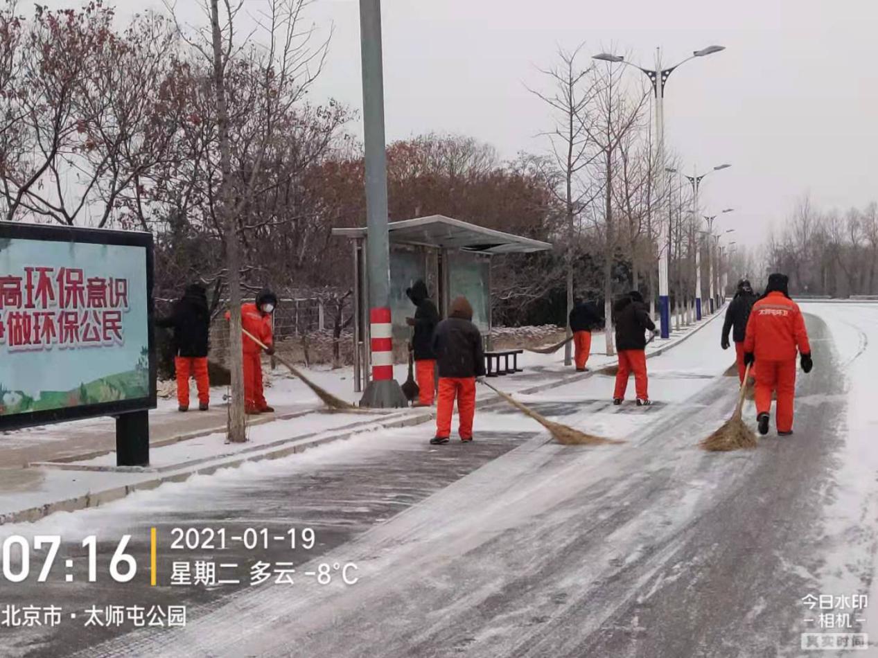 密云区太师屯镇及时开展扫雪铲冰行动 确保百姓出行安全