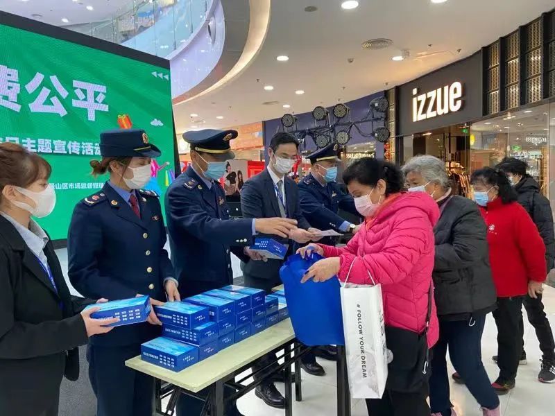 石景山开展3·15国际消费者权益日主题宣传活动