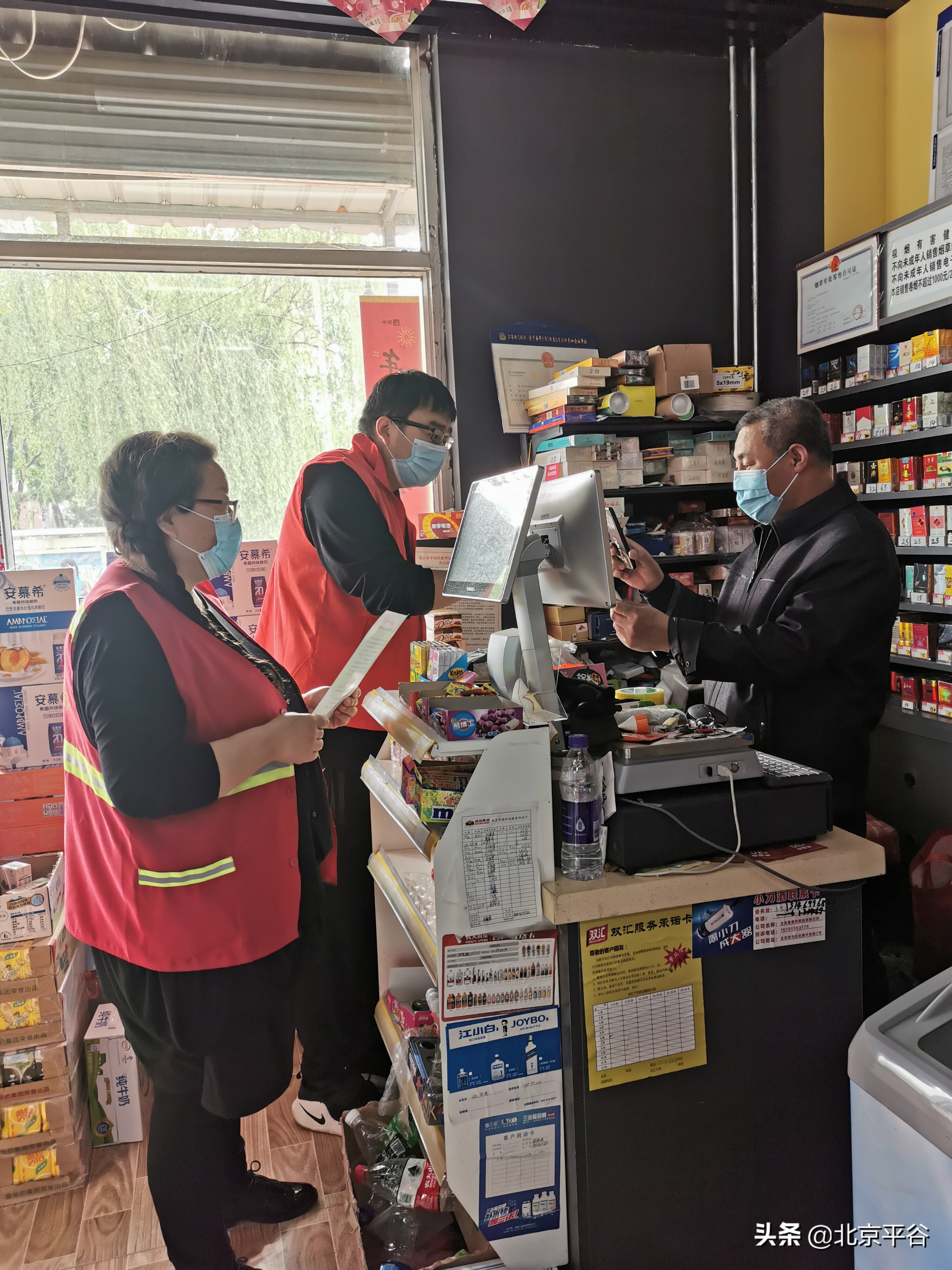 落实垃圾分类 平谷镇：你出力，我出力，垃圾分类齐努力