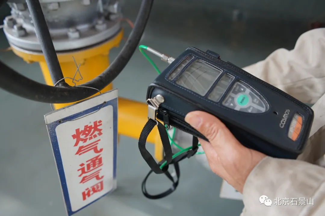 第一时间上门！北京热力石景山分公司公布93个“供热管家”电话！