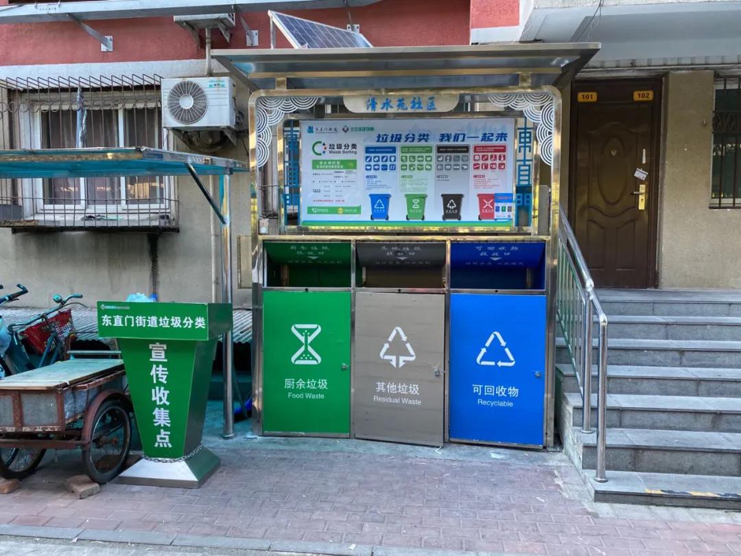 东城：疫情防控常态化，社区防线不放松！