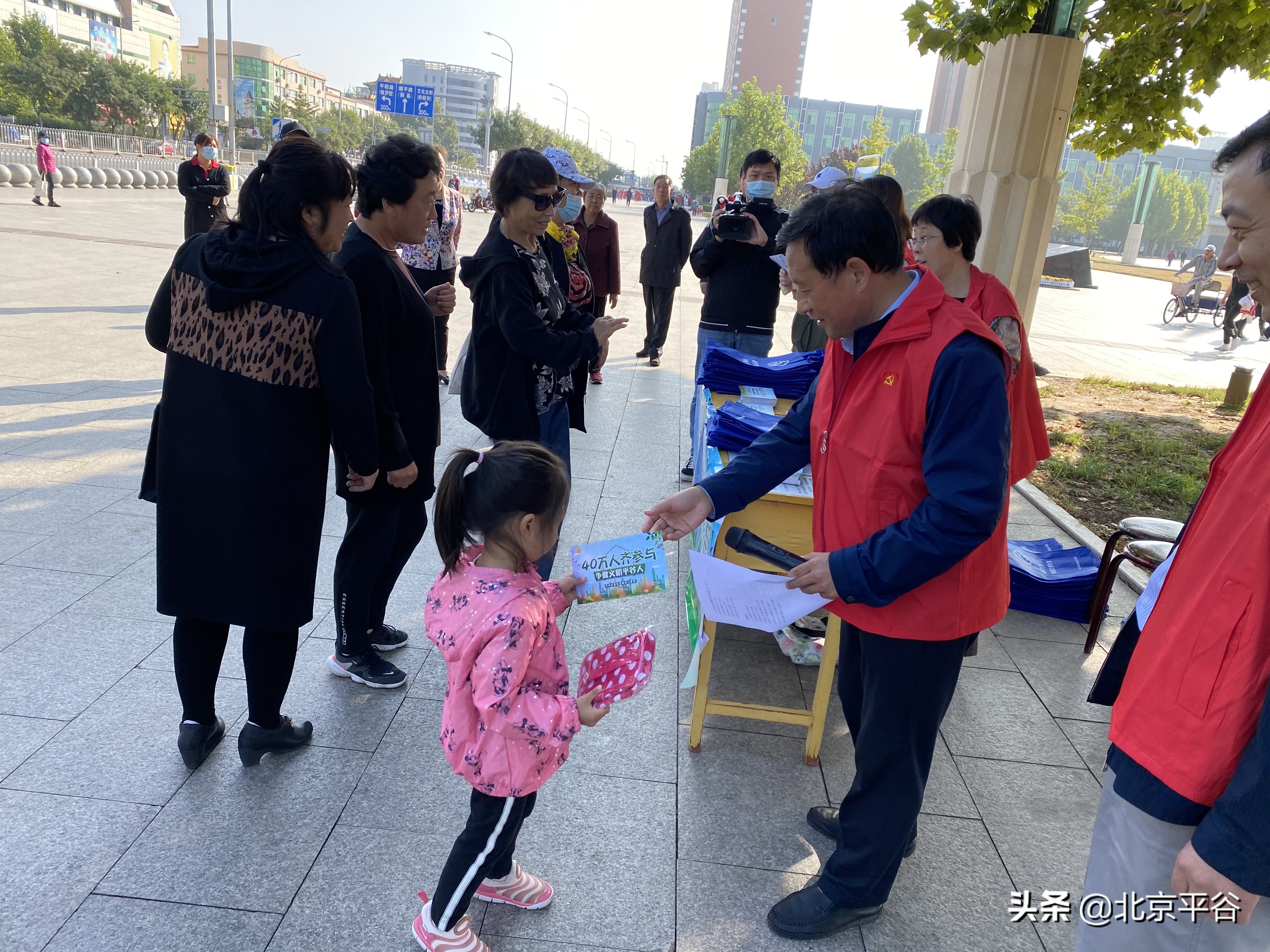 平谷区：区直机关工委发力推进《北京市文明行为促进条例》落实落地