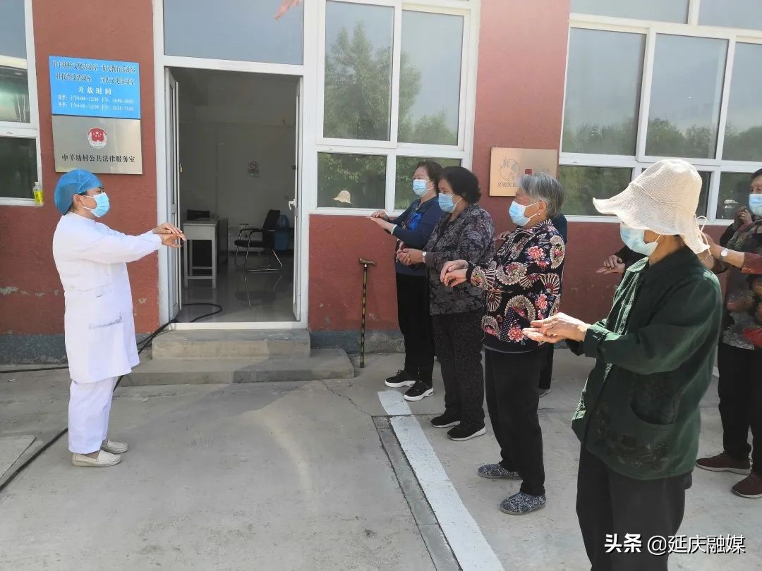 延庆丨美丽乡村健康行 义诊活动暖人心