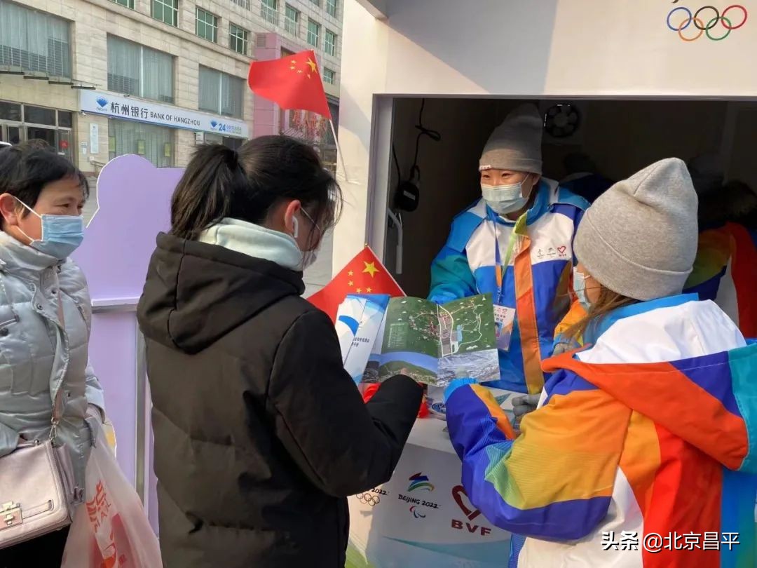 让“志愿”在生活中闪亮 ：一家四口齐上阵 服务北京冬奥