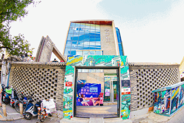 北京东城将搭建“全域博物院体系”