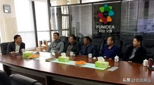 档案见证小康路，回顾房山脱低攻坚路上的光辉事迹！