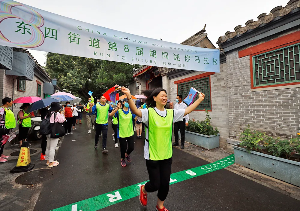 动动动起来！2020年东城区全民健身体育节开启