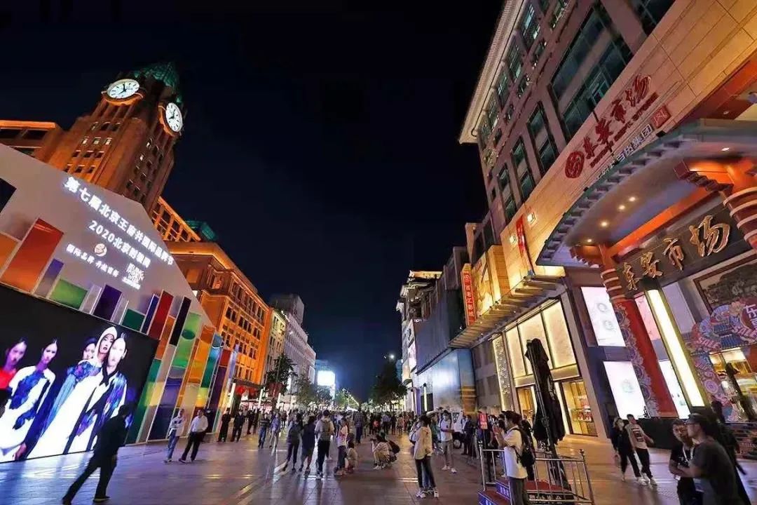 激发东城文化驱动力，加快构建“文化+”融合发展新格局