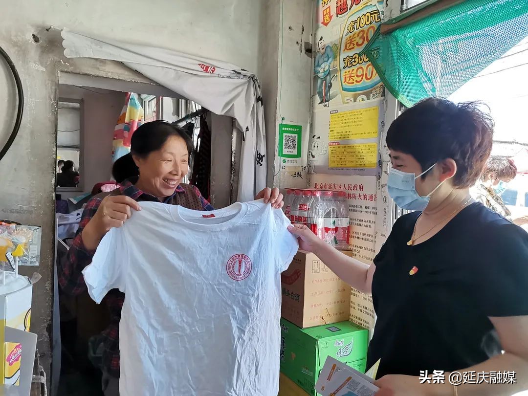 国际禁毒日丨延庆开展“6.26国际禁毒日”主题宣传活动